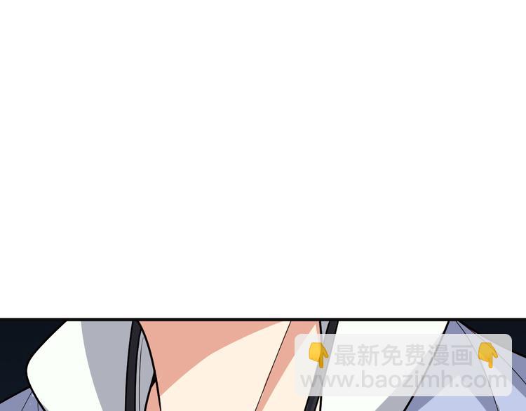 🍣吞下一个修仙世界 第94话 天蛇精血 第10页