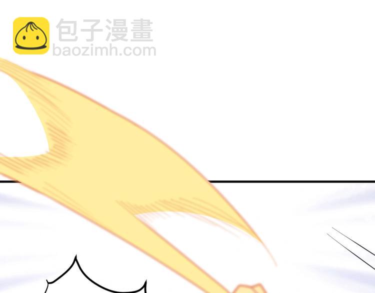 🍣吞下一个修仙世界 第94话 天蛇精血 第20页