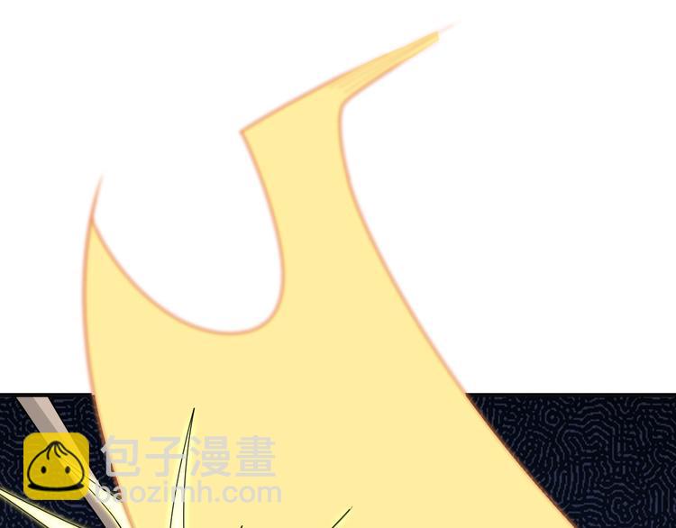🍣吞下一个修仙世界 第94话 天蛇精血 第23页