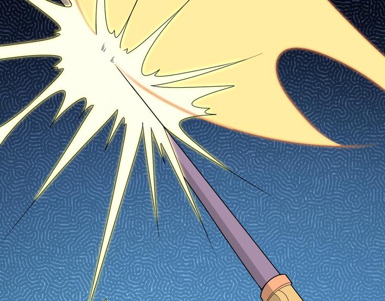 🍣吞下一个修仙世界 第94话 天蛇精血 第24页