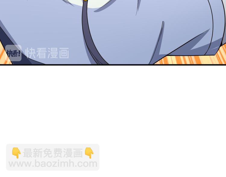 🍣吞下一个修仙世界 第94话 天蛇精血 第28页