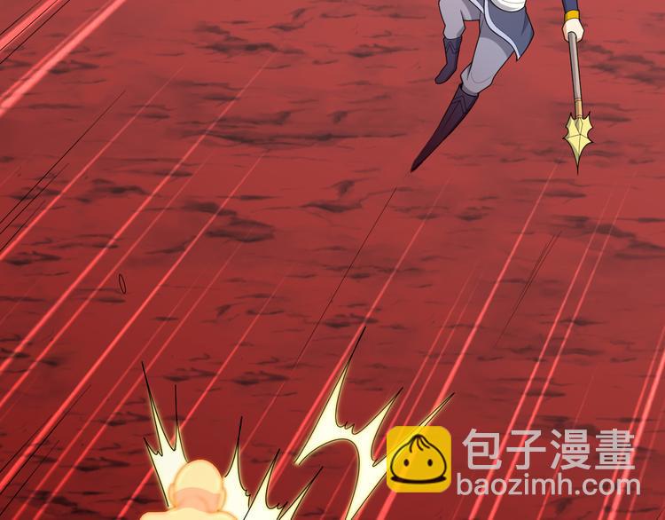 🍣吞下一个修仙世界 第94话 天蛇精血 第33页