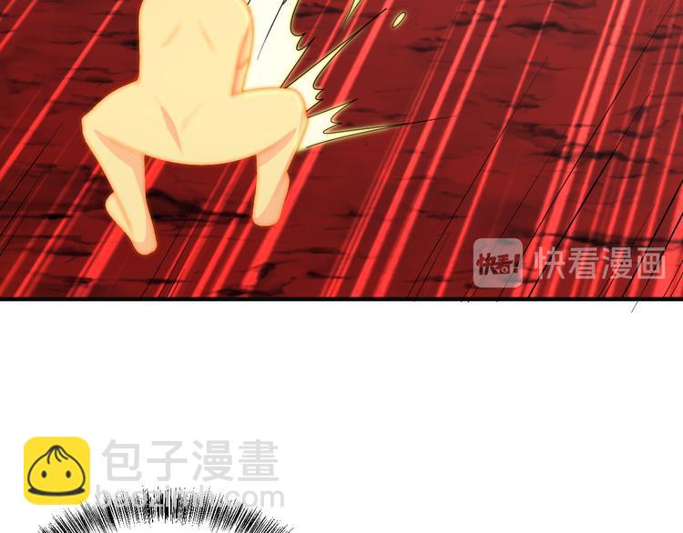 🍣吞下一个修仙世界 第94话 天蛇精血 第34页