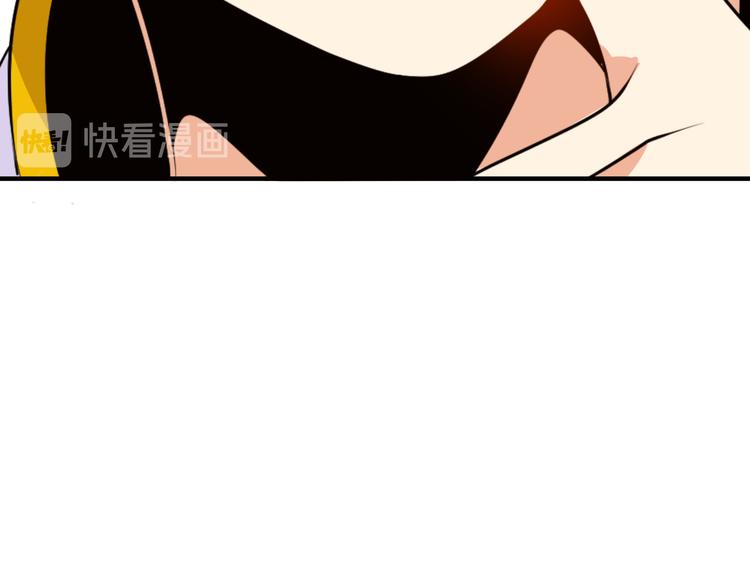 🍣吞下一个修仙世界 第94话 天蛇精血 第49页