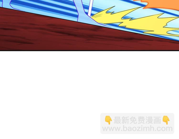 🍣吞下一个修仙世界 第94话 天蛇精血 第5页
