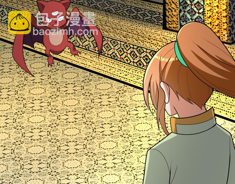 🍣吞下一个修仙世界 第96话 圣灵体之威 第12页