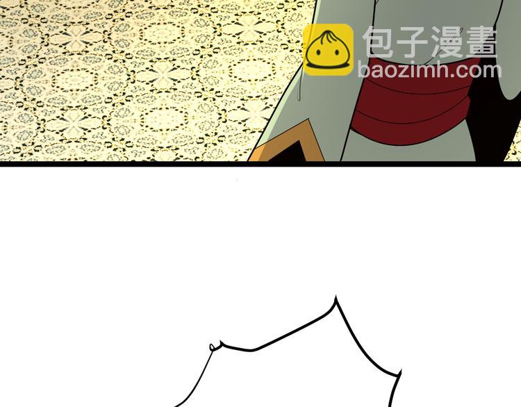 🍣吞下一个修仙世界 第96话 圣灵体之威 第13页