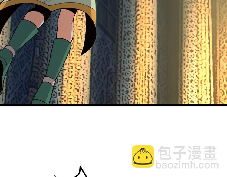 🍣吞下一个修仙世界 第96话 圣灵体之威 第20页