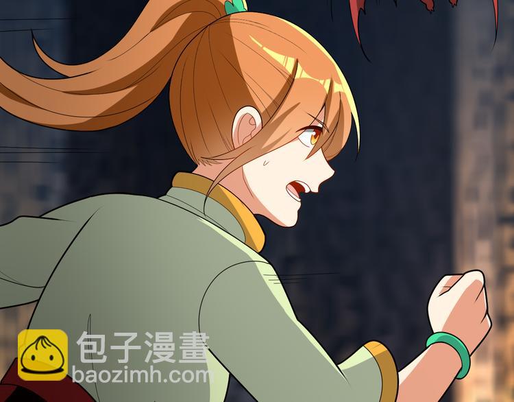 🍣吞下一个修仙世界 第96话 圣灵体之威 第26页