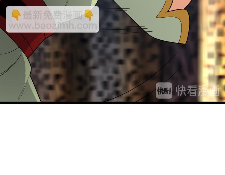 🍣吞下一个修仙世界 第96话 圣灵体之威 第27页