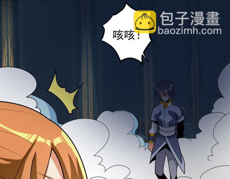 🍣吞下一个修仙世界 第96话 圣灵体之威 第31页
