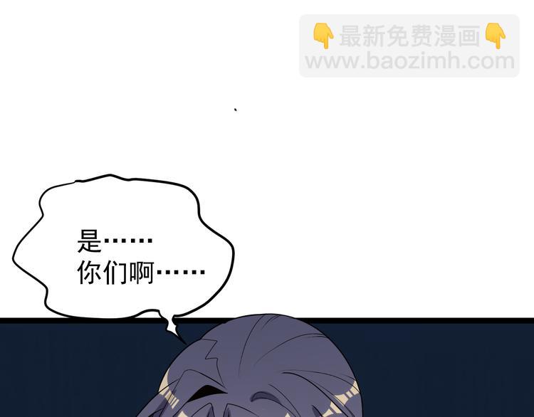 🍣吞下一个修仙世界 第96话 圣灵体之威 第33页