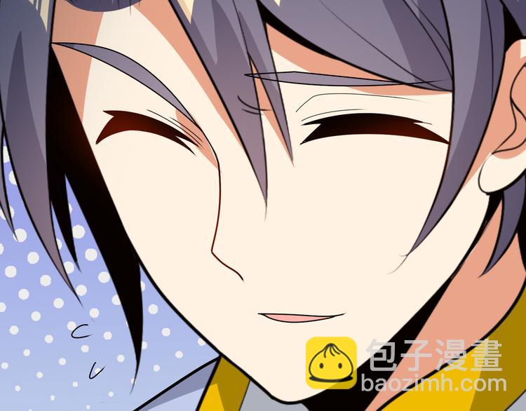 🍣吞下一个修仙世界 第96话 圣灵体之威 第49页