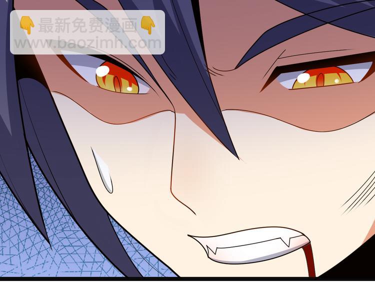 🍣吞下一个修仙世界 第98话 破除幻境 第17页