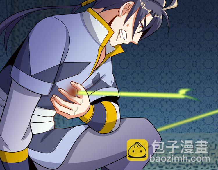🍣吞下一个修仙世界 第98话 破除幻境 第19页