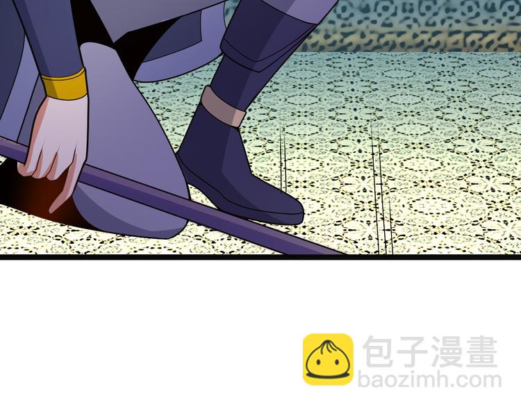 🍣吞下一个修仙世界 第98话 破除幻境 第20页