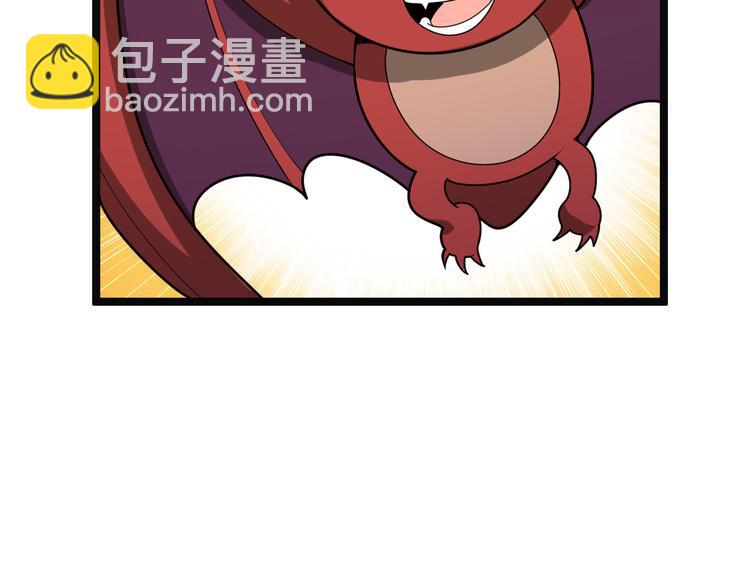 🍣吞下一个修仙世界 第98话 破除幻境 第23页
