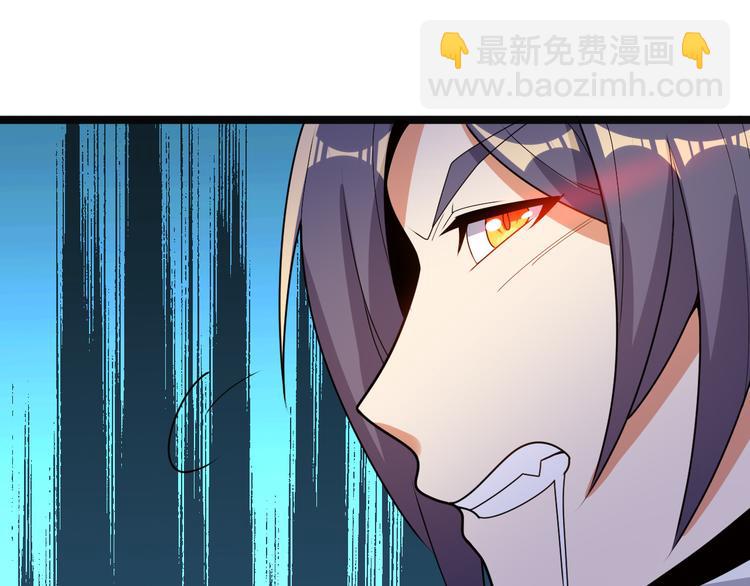 🍣吞下一个修仙世界 第98话 破除幻境 第24页