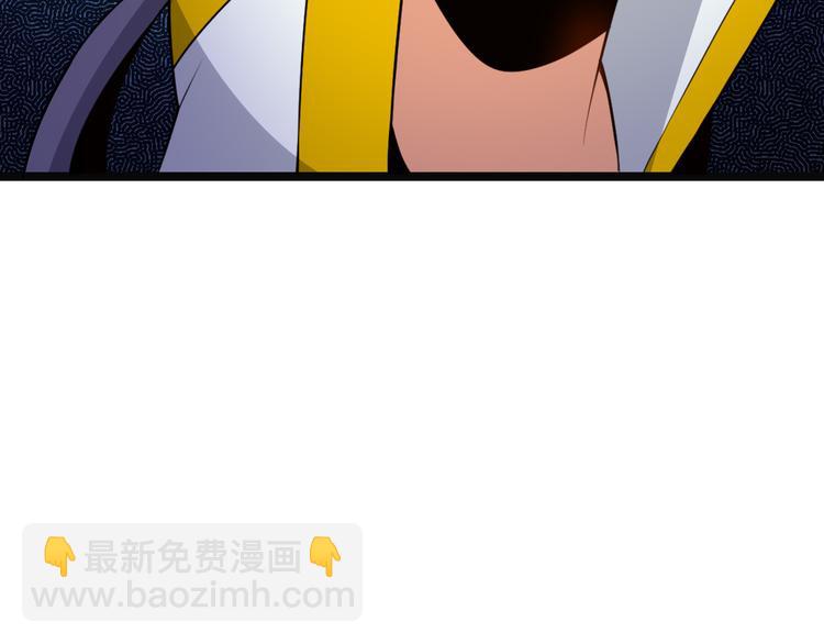 🍣吞下一个修仙世界 第98话 破除幻境 第33页