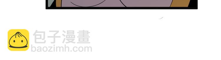 🍣吞下一个修仙世界 第98话 破除幻境 第38页