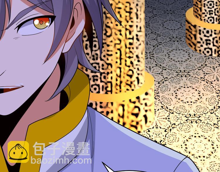 🍣吞下一个修仙世界 第98话 破除幻境 第50页