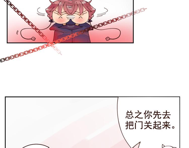 第2话 奇异的世界-第2话