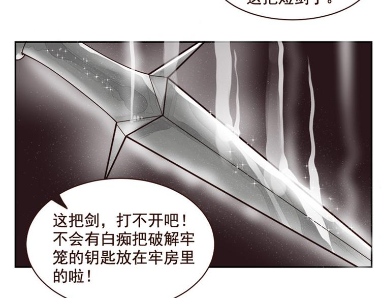 第2话 奇异的世界-第2话