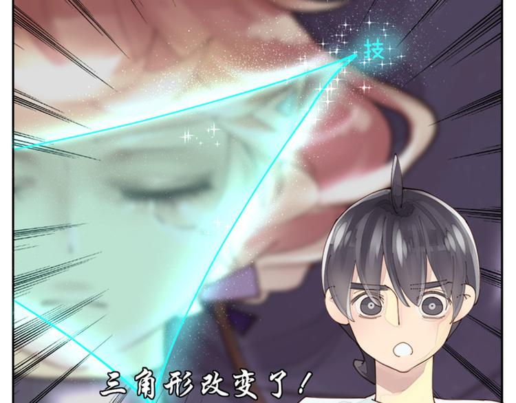 第2话 奇异的世界-第2话