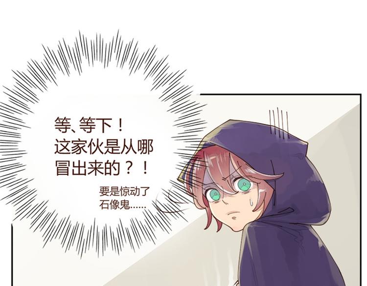 第2话 奇异的世界-第2话