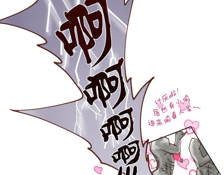 第2话 奇异的世界-第2话