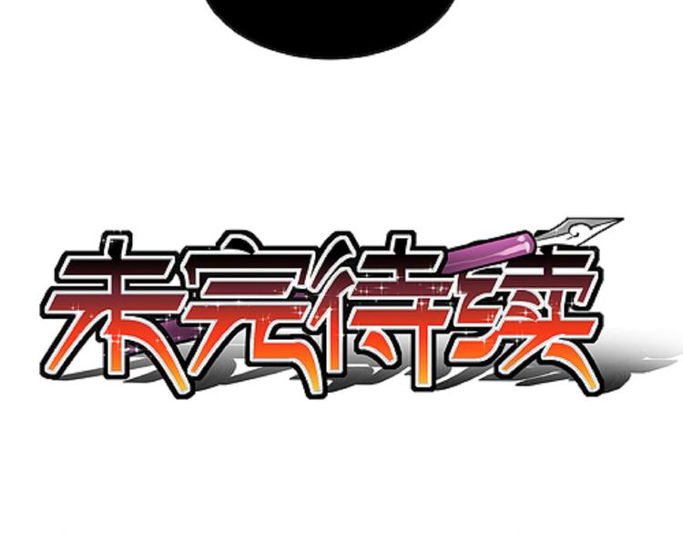 第12话 勇者大人，总算找到您了~-第12话