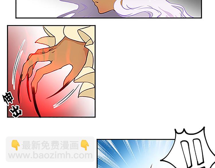 第14话 恶魔真名的含义-第14话