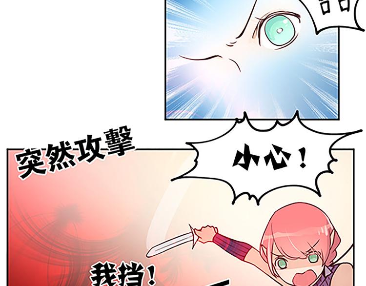 第14话 恶魔真名的含义-第14话