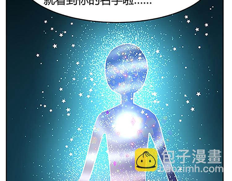 第14话 恶魔真名的含义-第14话