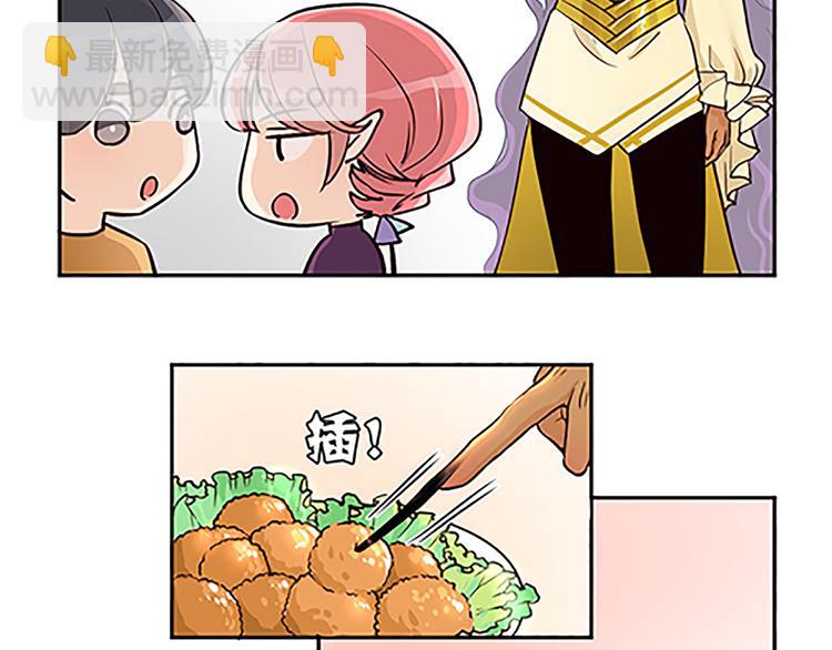 第14话 恶魔真名的含义-第14话