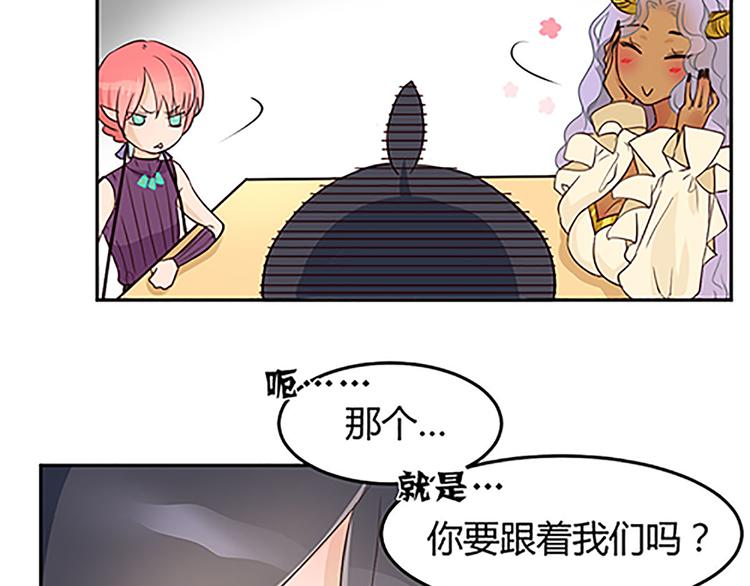 第14话 恶魔真名的含义-第14话