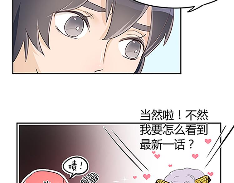 第14话 恶魔真名的含义-第14话