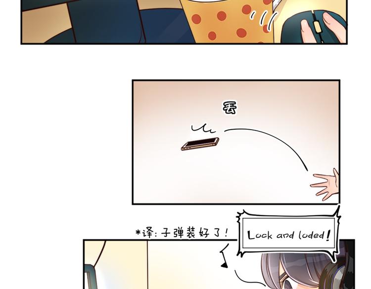 番外 截稿日-第16话