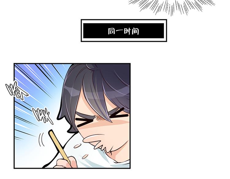 番外 截稿日-第16话