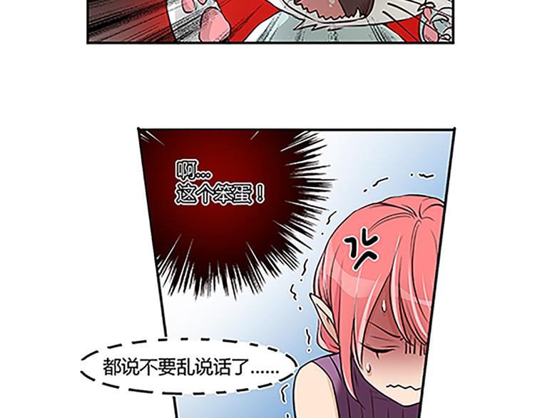 第16话 盗贼工会-第18话