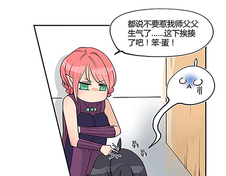 第16话 盗贼工会-第18话