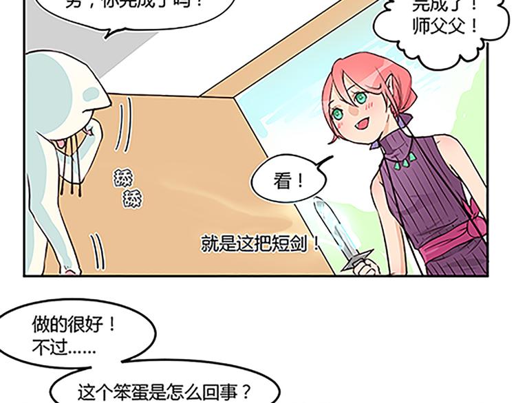 第16话 盗贼工会-第18话