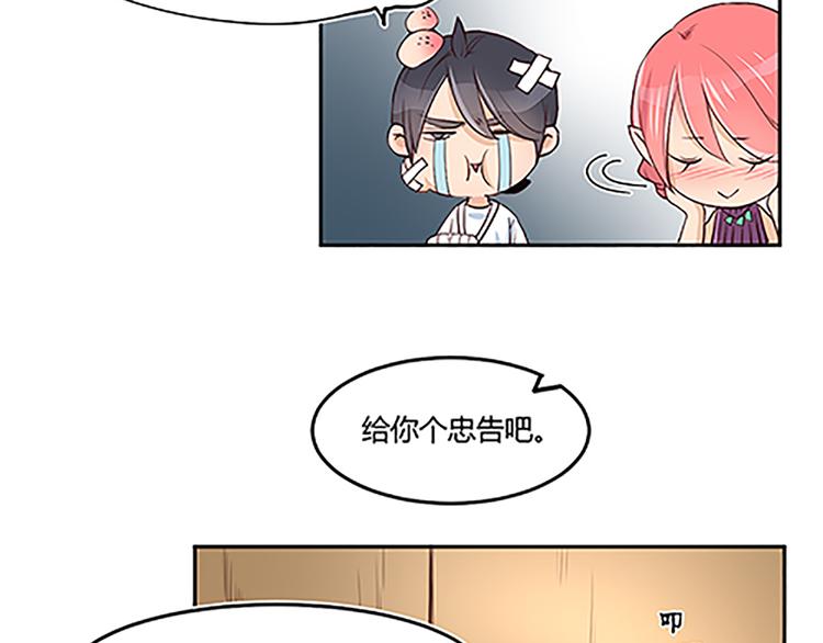 第16话 盗贼工会-第18话
