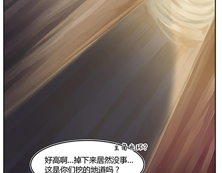 第18话 预言书里的勇者-第20话