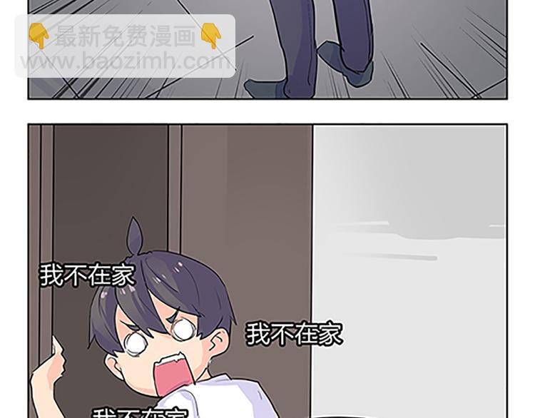 第18话 预言书里的勇者-第20话
