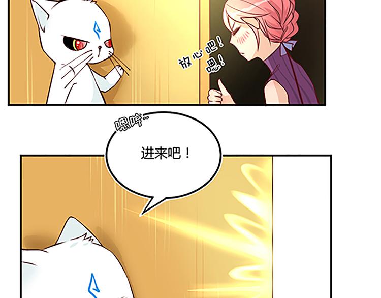 第20话 三月-第22话