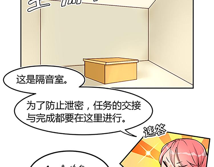 第20话 三月-第22话