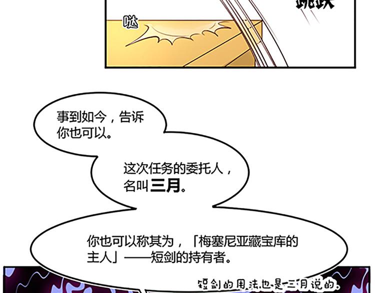第20话 三月-第22话