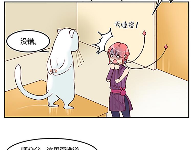 第20话 三月-第22话