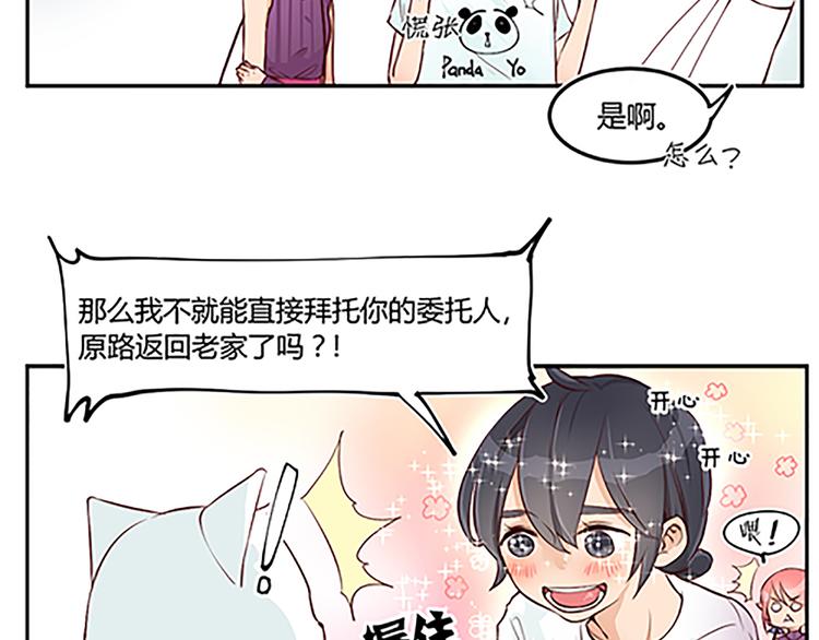第20话 三月-第22话